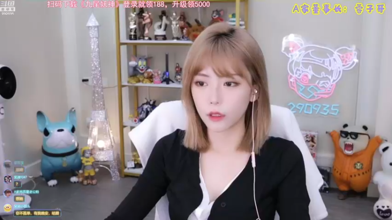 【2021-09-16 16点场】不2不叫周淑怡：淑怡：晚点继续死亡循环