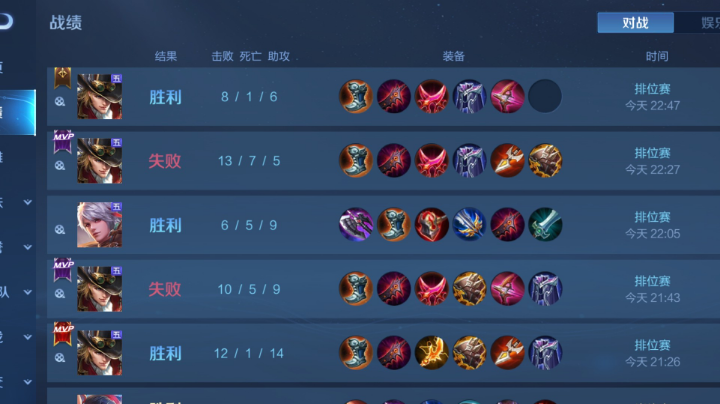癫疯赛＋快乐五排ing