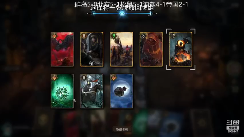 【2021-09-15 02点场】这是2B：我要成为昆特第一的男人