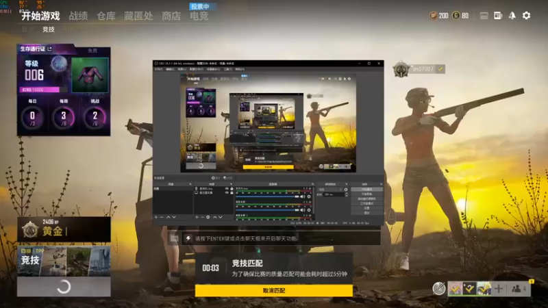 【2021-09-15 19点场】PUBG小德子：播着玩，别当真