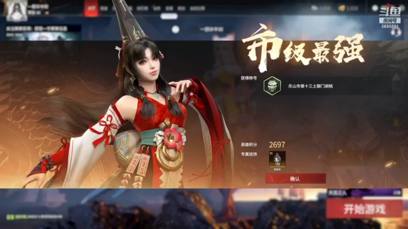 【2021-09-15 08点场】iam香帅：小帅比の奇妙冒险