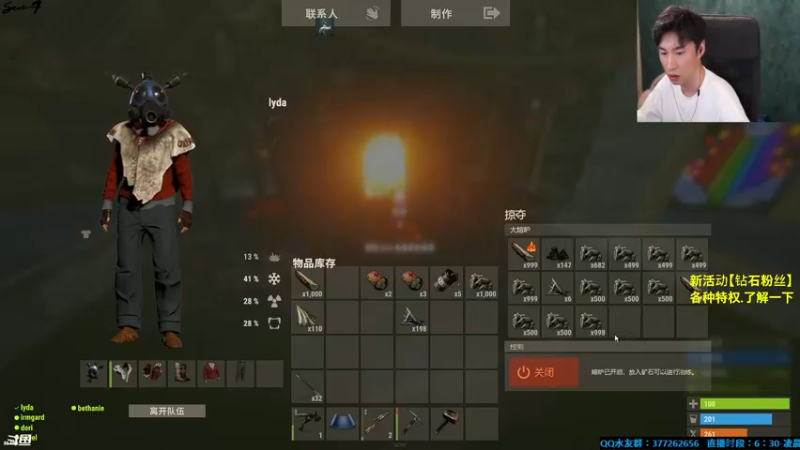 【2021-09-16 01点场】主播Se7en：猛男向前冲 末日生存