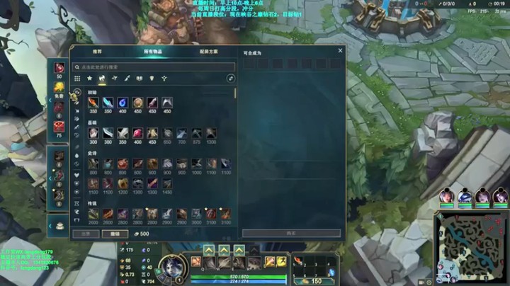 【浪灯丶】打野赵信野区保安12杀凭借实力拿下比赛胜利