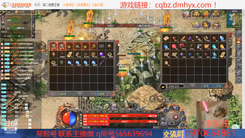 【2021-09-15 00点场】钻二也曾王者：传奇霸主 杰克