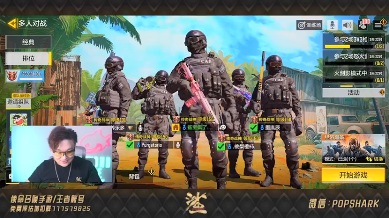 【2021-09-16 01点场】皮皮鲨FPS：家 人 们 我 来 了