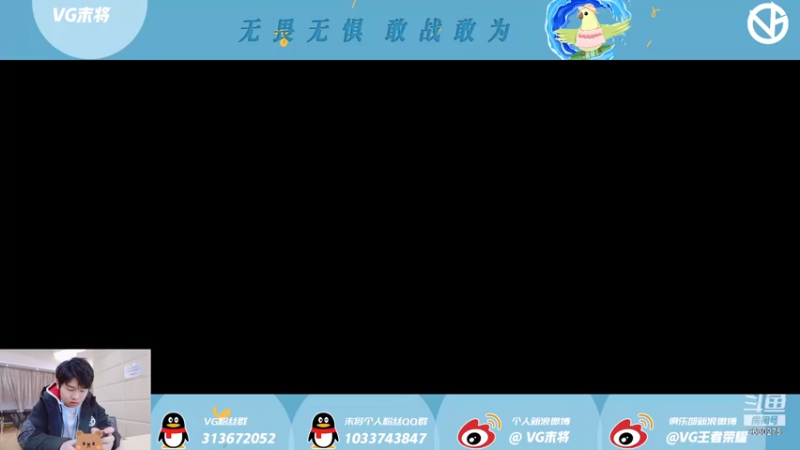 【2021-09-07 18点场】VG末将：世界真可爱 从早到晚都喜欢