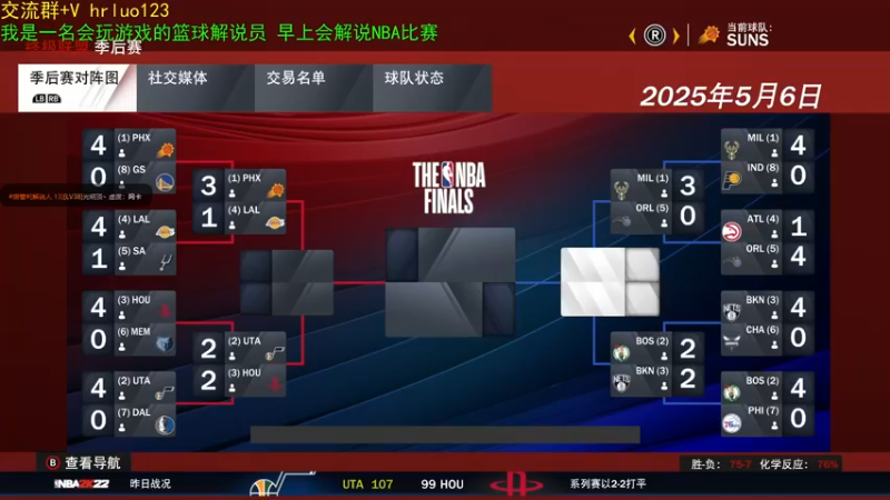 【2021-09-15 22点场】91斧王娱乐NBA解说：2K22水友小剧场 招收演员了啦