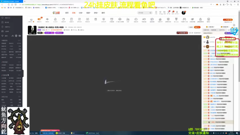 【2021-09-15 20点场】小明鸽i：【挂皮肤】新人物旺达-饥荒小明鸽i