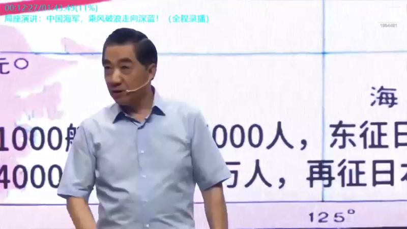 【2021-09-16 00点场】张召忠：摔飞机烧航母，印度装备是纸糊的？