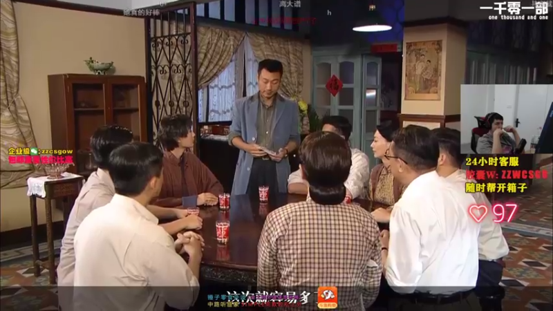 【2021-09-16 07点场】CSGO解说伟伟：保持良好的心态 293829
