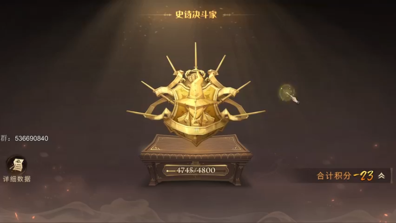 【2021-09-15 22点场】雾山Fog53：雾山：打会游戏