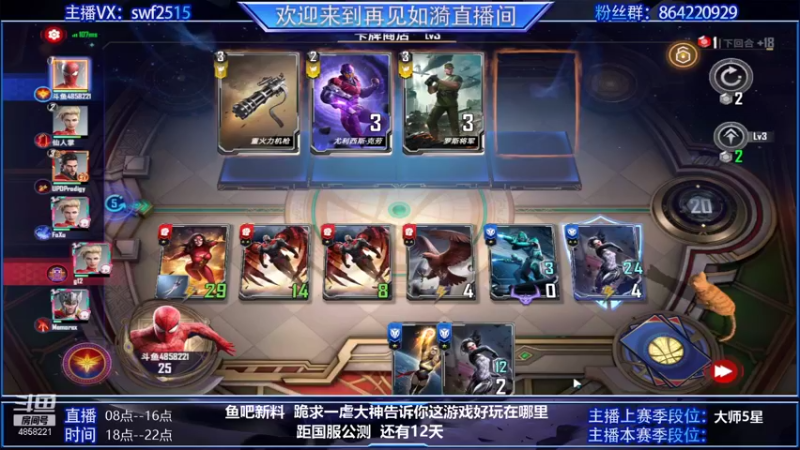 【2021-09-16 08点场】再見如漪：坐等公测  国服上线还有12天