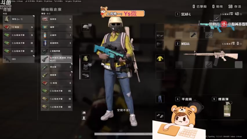 【2021-09-16 14点场】小老虎彦霖：备战亚洲对抗赛