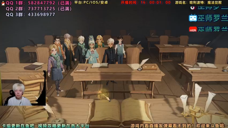 【2021-09-15 21点场】罗兰不咕咕：{直播} pvp环境解析。