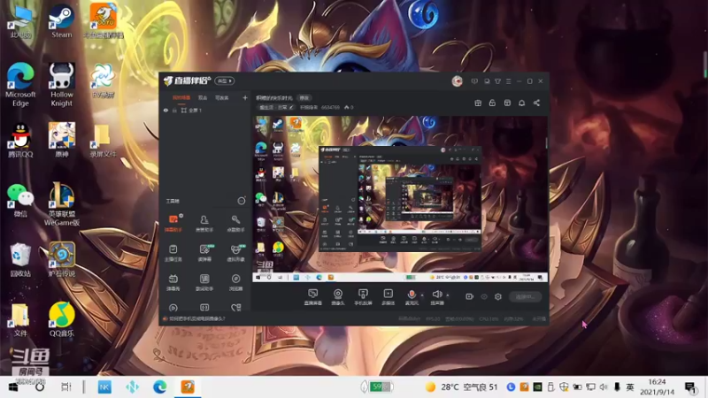 【2021-09-14 16点场】积粮隐者：积粮的快乐时光