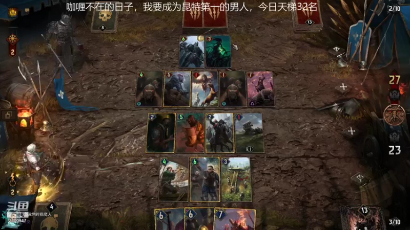 【2021-09-13 19点场】这是2B：我要成为昆特第一