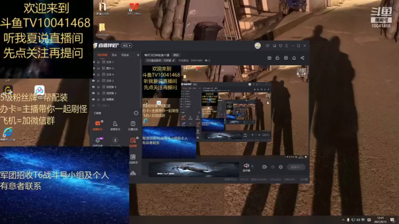 【2021-09-15 13点场】听我夏说：逛累了吧，进来聊聊天