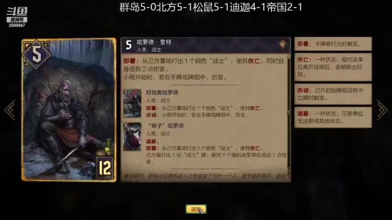 【2021-09-15 04点场】这是2B：我要成为昆特第一的男人