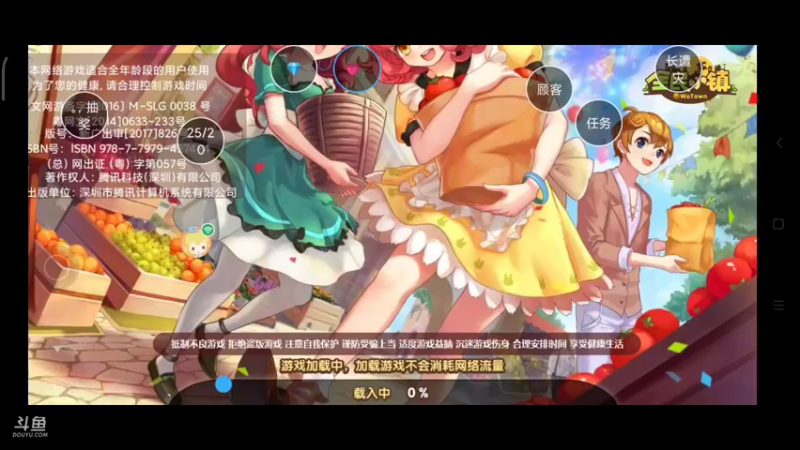 【2021-09-14 21点场】枫叶1466：逆战枪神纪