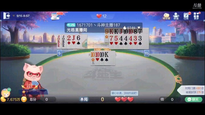 0915特辑，虽然点了加倍，可最后还不是靠我吗？加倍原因应该只是牌整而已，可最后没我这依靠还是不行的