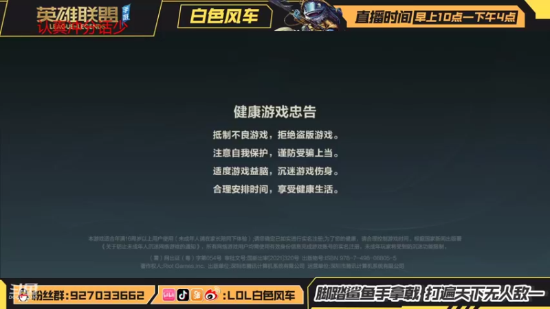 【2021-09-16 08点场】白色风车丶丶丶丶：B测榜一双区王者，C测高强度冲分了