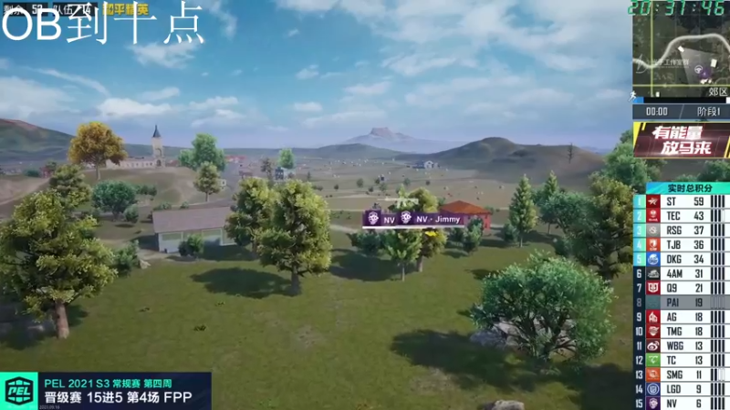 【2021-09-16 20点场】艺帝帝：单排冲战神咯