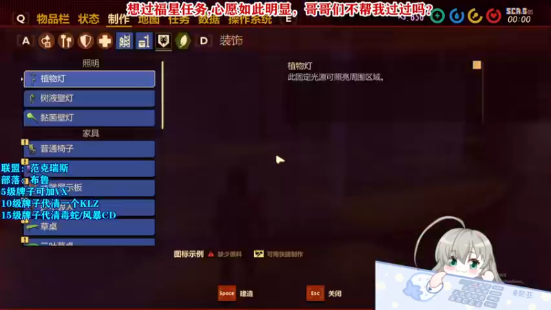 【2021-09-14 17点场】Cos奈亚子：范服-布鲁的声优御姐