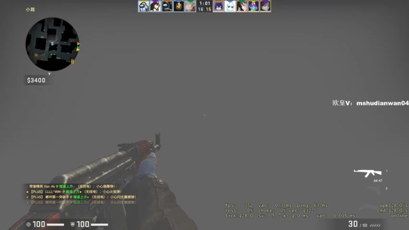 【2021-09-16 22点场】CSGO馒头：还是只有你们能陪我