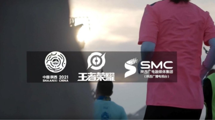 为家乡的运动健儿加油！“全民全运”王者荣耀“广电网络 秦岭云”杯顺利结束！