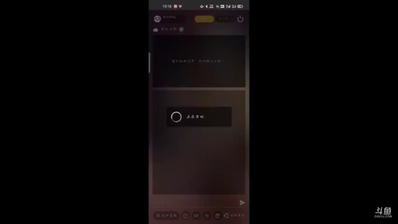【2021-09-16 10点场】便便翔翔：新区映日荷花