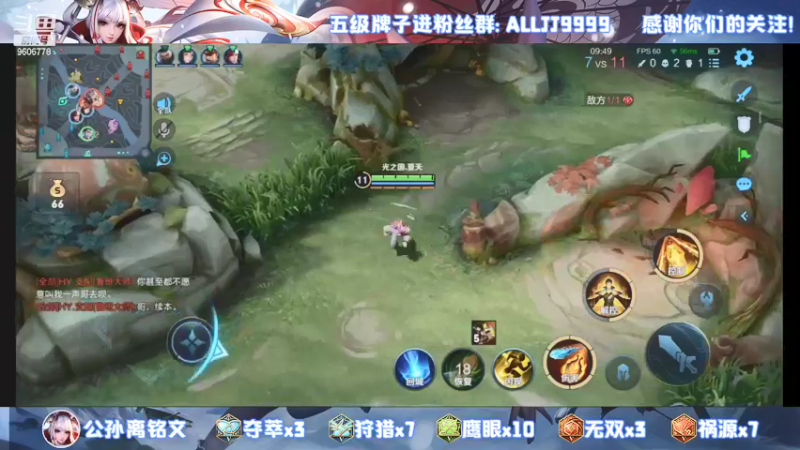 【2021-09-15 20点场】YTG夏天：今晚老友争霸赛首胜~！！