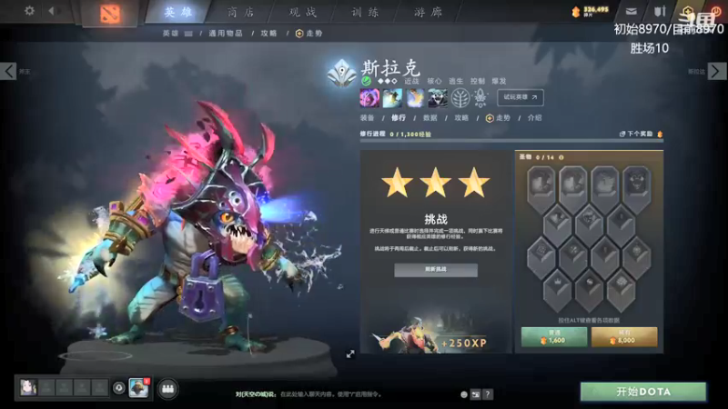 【2021-09-15 18点场】阳光男孩Aq：天梯冲分赛！ 7718843