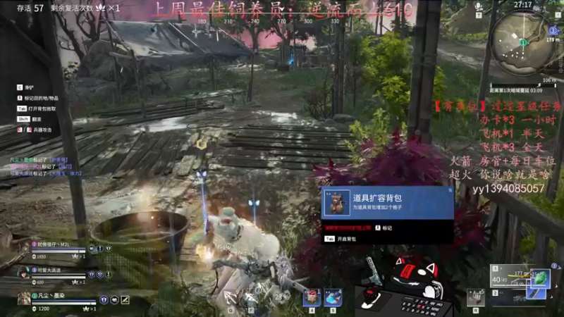 【2021-09-16 15点场】凡尘丶墨染：大型“冰魄，念珠丸”抽箱现场～欧气冲天～