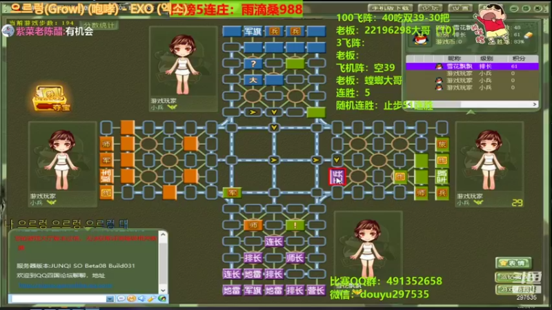 【2021-09-16 00点场】恶蚊子：今天必须秀翻全场，嗨起来！！！
