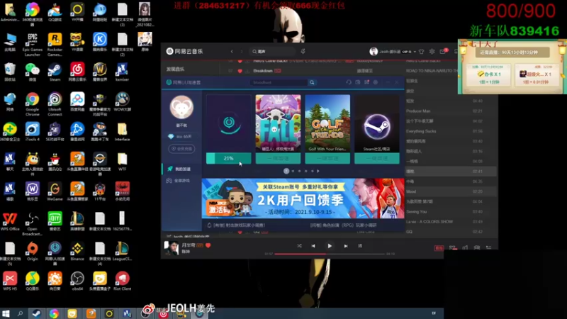 【2021-09-16 16点场】姜姜姜乐涵：热烈欢迎令北回来陪我！