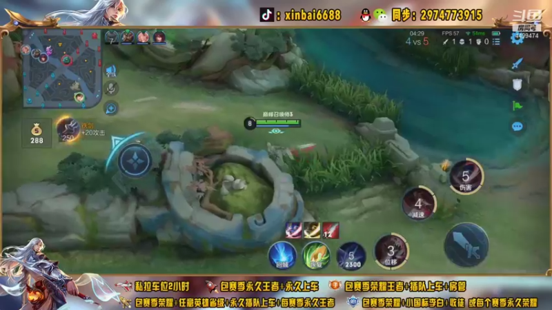 【2021-09-16 20点场】电竞信白丶：国服李白 巅峰教学屠杀