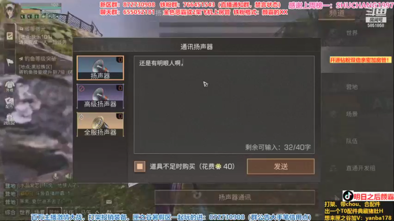 【2021-09-14 21点场】颜霸丶：【颜霸】打外区庇护城