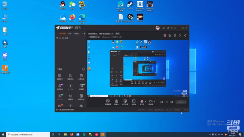 【2021-09-12 18点场】1disonMao：我是储备站