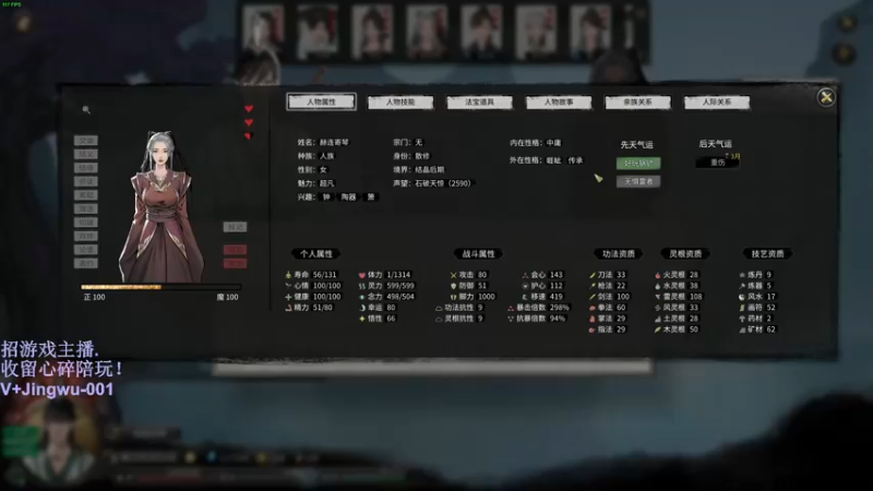 【2021-09-16 01点场】错觉老中医：【错觉】科一不是随便过？
