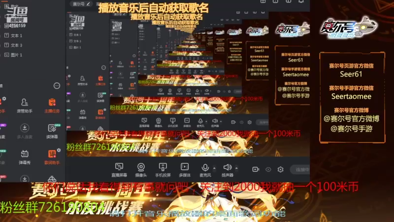 【2021-09-16 08点场】赛尔王007：赛尔号PVE和PVP9