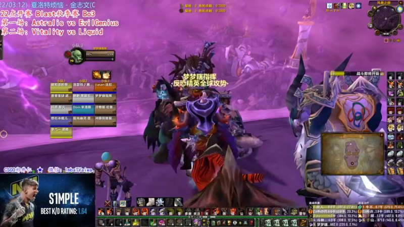 【2021-09-16 19点场】CSGO解说爱华：【爱华】Blast秋季赛 Day1