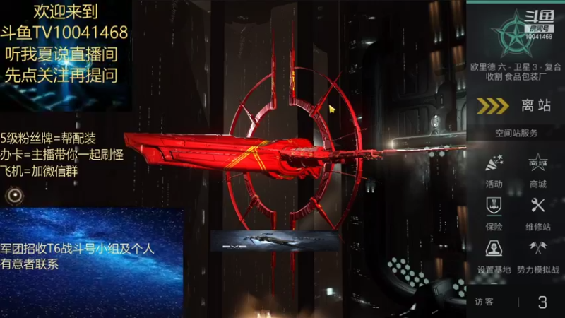 【2021-09-15 15点场】听我夏说：逛累了吧，进来聊聊天