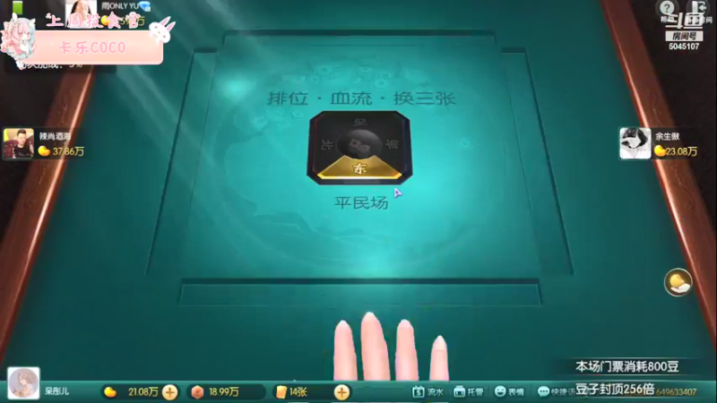 【2021-09-16 01点场】呆彤儿：又是迟到的一天～