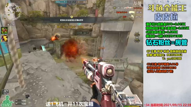 【2021-09-15 22点场】皮皮拉3004O1：皮皮拉:样样精通的神！