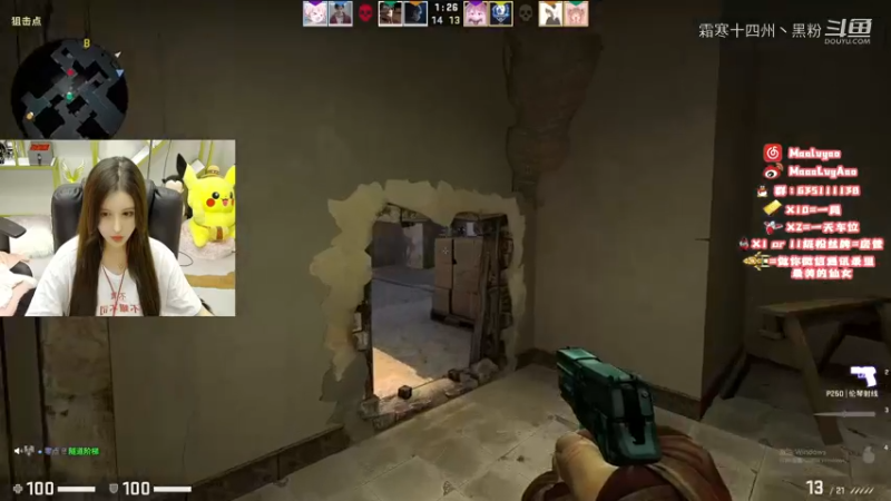 csgo主播赛maly剪辑 (5)