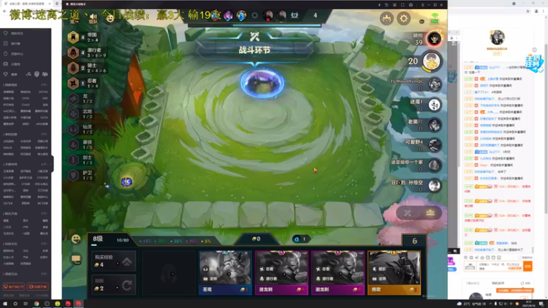 【2021-09-16 06点场】迷离之道丶：迷离劫:健健康康