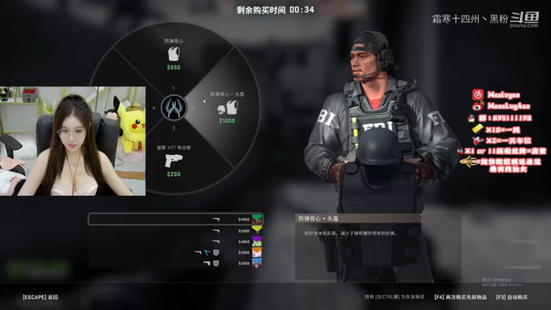 7点malyyyy主播赛CSGO合集 (16)