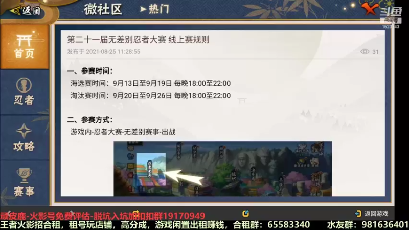 【2021-09-16 18点场】VanGogh浪子：浪子：浪浪猛