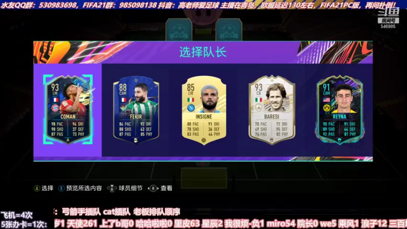【2021-09-16 18点场】高老师爱足球：192还是太多了，so easy！