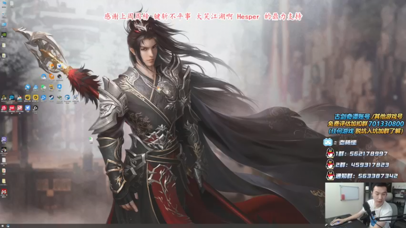 【2021-09-15 16点场】老杨怪：下周开豪侠了啊啊！！